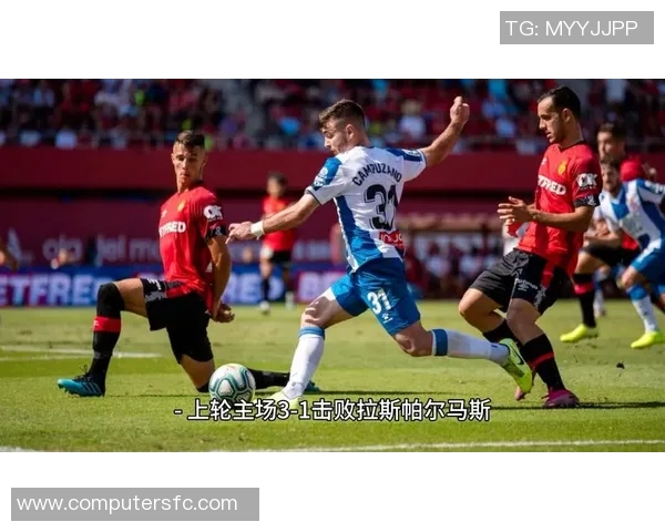 塞维利亚主场3-0完胜马洛卡，豪取四连胜，彰显王者风范